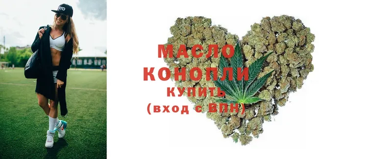 сколько стоит  Кореновск  ТГК Wax 